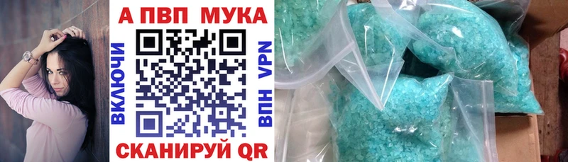 Купить наркотик аптеки Кизилюрт Галлюциногенные грибы  Метамфетамин  Бошки Шишки  МЕФ  Alpha-PVP  АМФ 