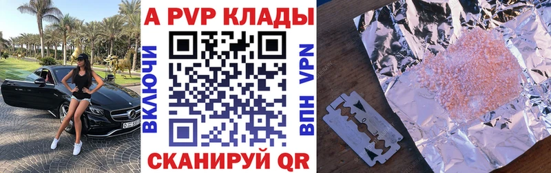 даркнет сайт  Кизилюрт  Alpha PVP Crystall 