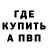 Метадон methadone Konstantin Shevlyagin