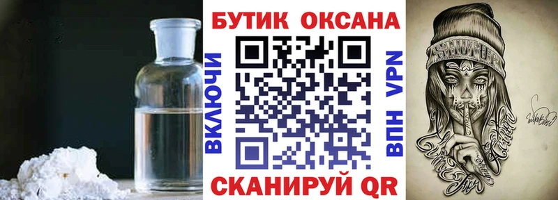 blacksprut ONION  дарк нет как зайти  БУТИРАТ BDO 33%  Кизилюрт 