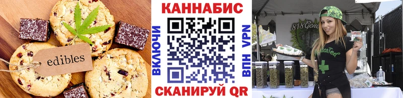 Canna-Cookies конопля  купить   Кизилюрт 
