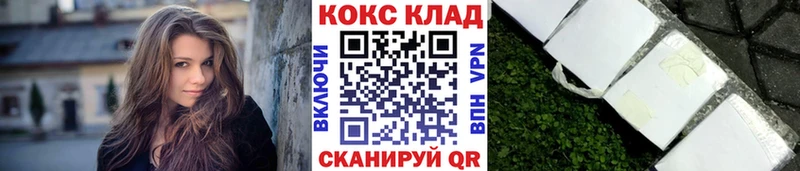 наркота  Кизилюрт  COCAIN Fish Scale 