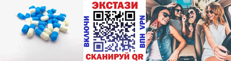 Экстази 280 MDMA  Кизилюрт 