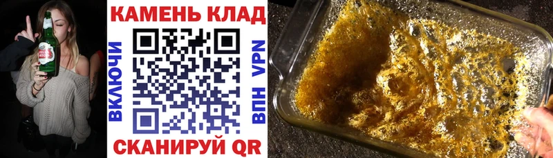 ГАШИШ Изолятор  Кизилюрт 