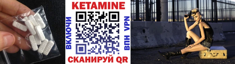 Кетамин ketamine  где купить наркоту  Кизилюрт 