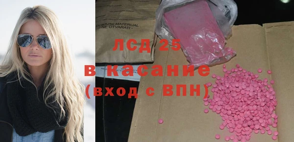 мефедрон Абаза