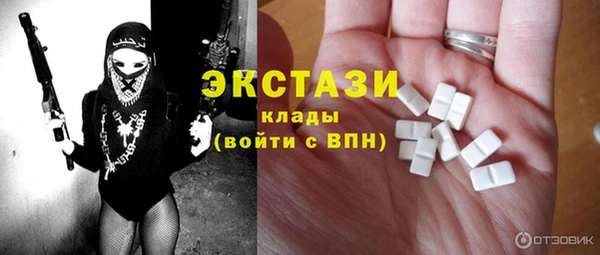 крисы Абдулино