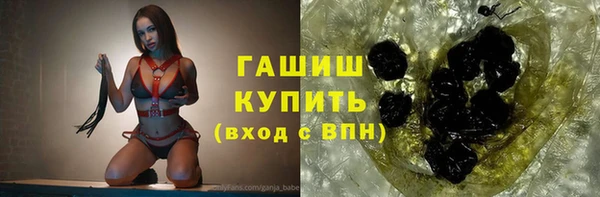 мефедрон Абаза