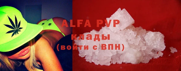ГАЛЛЮЦИНОГЕННЫЕ ГРИБЫ Пестово