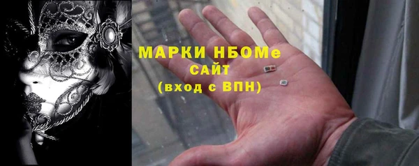 мефедрон Абаза