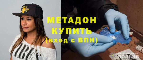 крисы Абдулино