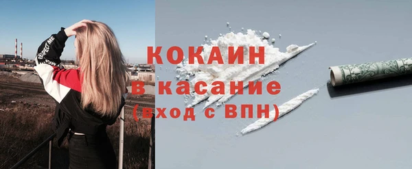мефедрон Абаза