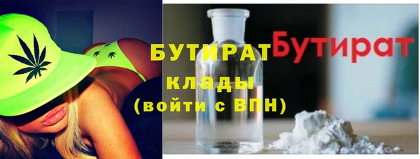 крисы Абдулино