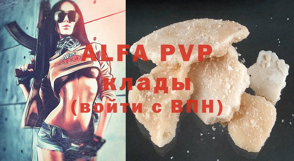 мефедрон Абаза