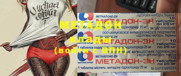 МДМА Алзамай