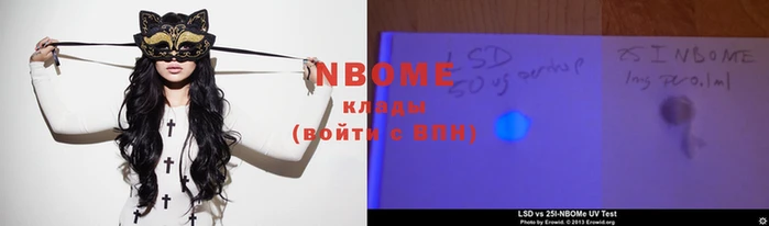 mdma Абинск