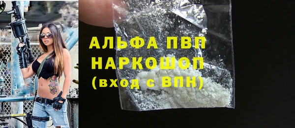 крисы Абдулино