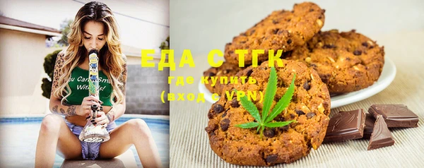 мефедрон Абаза