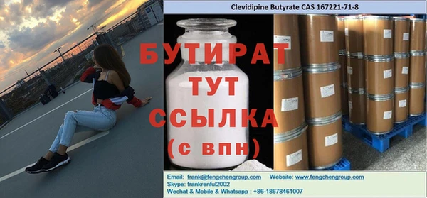 крисы Абдулино