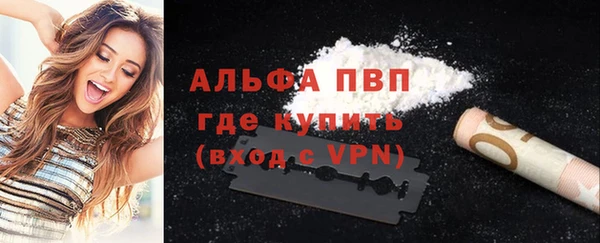 мефедрон Абаза