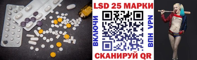Лсд 25 экстази ecstasy  наркошоп  блэк спрут зеркало  Кизилюрт 
