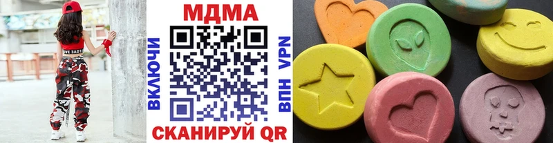 как найти закладки  МЕГА tor  МДМА кристаллы  Кизилюрт 