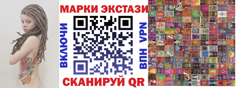 Марки NBOMe 1,8мг  Кизилюрт 